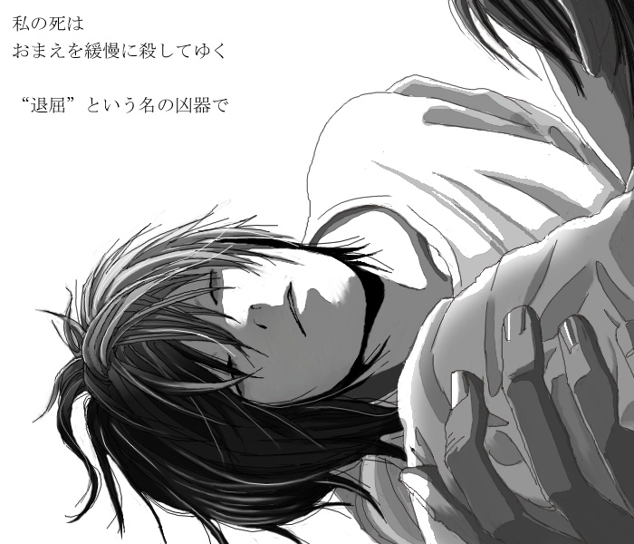 593739_Death_Note27 (700x600, 131Kb)