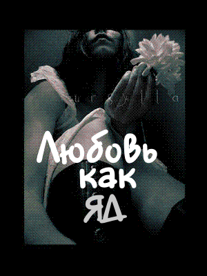 (300x400, 22Kb)