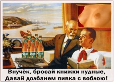Сбылись мечты народные картина