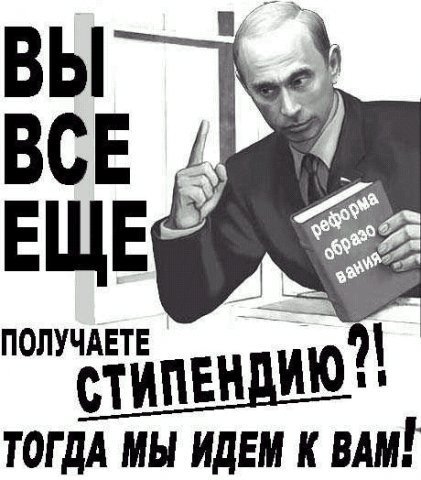 Сам, картинки смешные стипендия