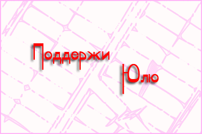  (400x266, 367Kb)