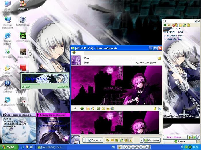 (700x525, 78Kb)