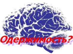 brainpic 6 (245x183, 7Kb)