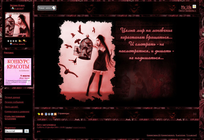  (700x480, 119Kb)