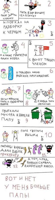  (194x696, 38Kb)
