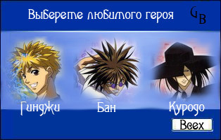  (314x200, 46Kb)
