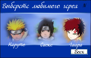  (314x200, 43Kb)