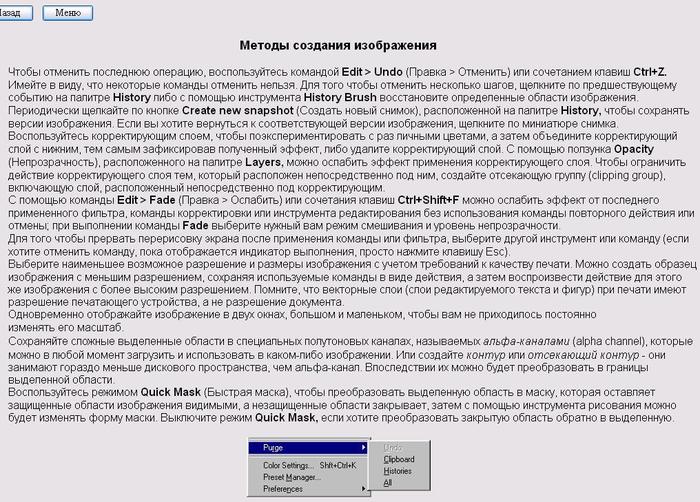  (700x502, 105Kb)