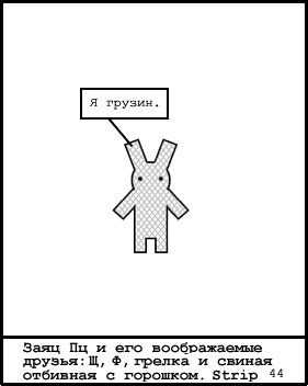  (281x352, 13Kb)