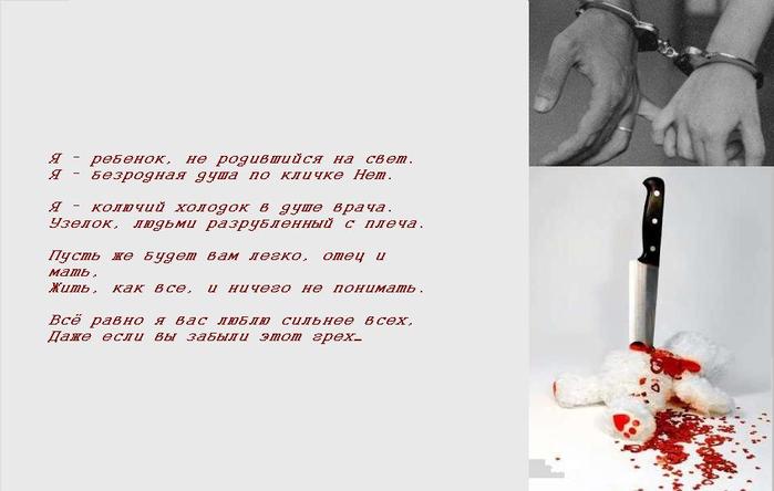 ����� (699x444, 34Kb)