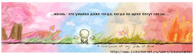  (640x183, 75Kb)