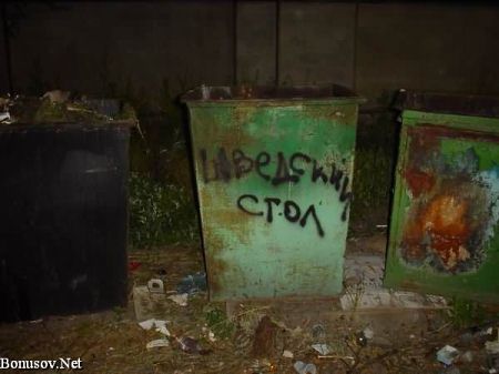  (450x337, 22Kb)