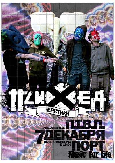 4 апреля 2007