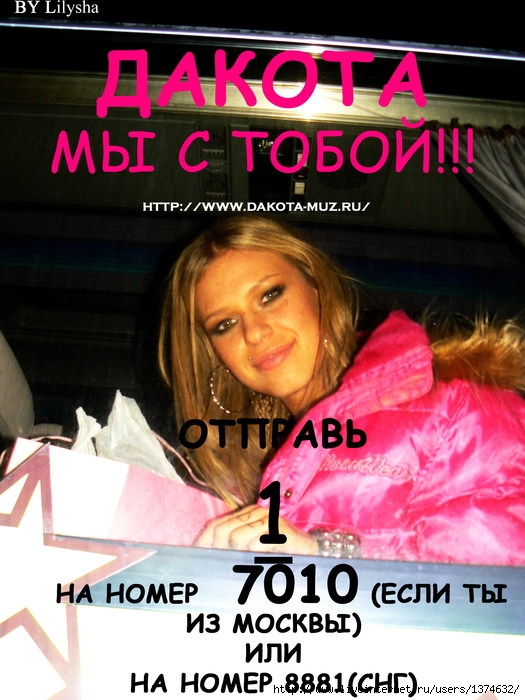 ritaaaaaaaaaaaa (525x700, 103Kb)