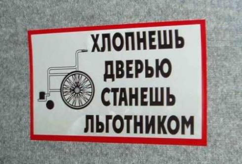www_druzi_ru_66_0_20060614_6028 (490x333, 28Kb)