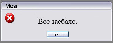 mozg (367x141, 26Kb)