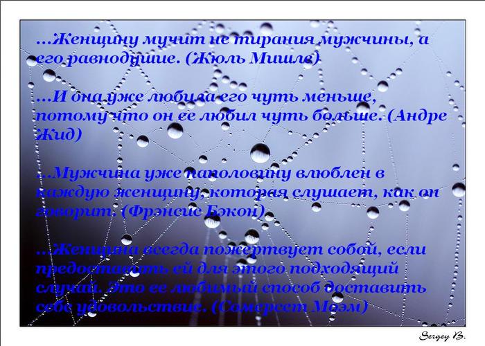  (700x500, 69Kb)