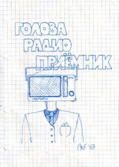  (171x240, 11Kb)