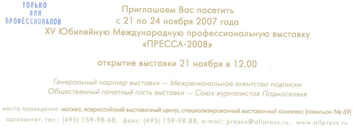  (698x269, 20Kb)