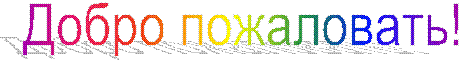 7900818_4018403_162365_65019_3344230 (460x60, 5Kb)