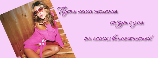  (657x245, 126Kb)