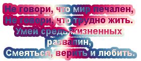  (280x121, 11Kb)
