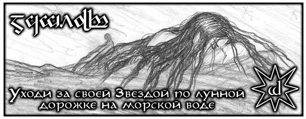  (600x233, 138Kb)
