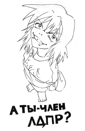  (330x510, 57Kb)