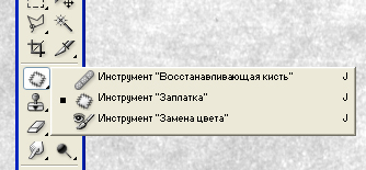 Отредактировать старую фотографию онлайн бесплатно