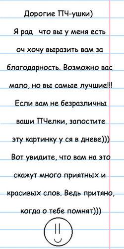 8073602_7406739_4b234b5f1261 (250x500, 25Kb)
