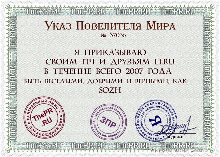  (700x500, 98Kb)
