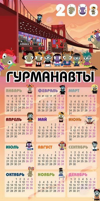 376579KrsY (350x700, 84Kb)