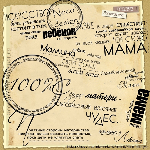 1373471315_WA_47 (500x500, 276Kb)