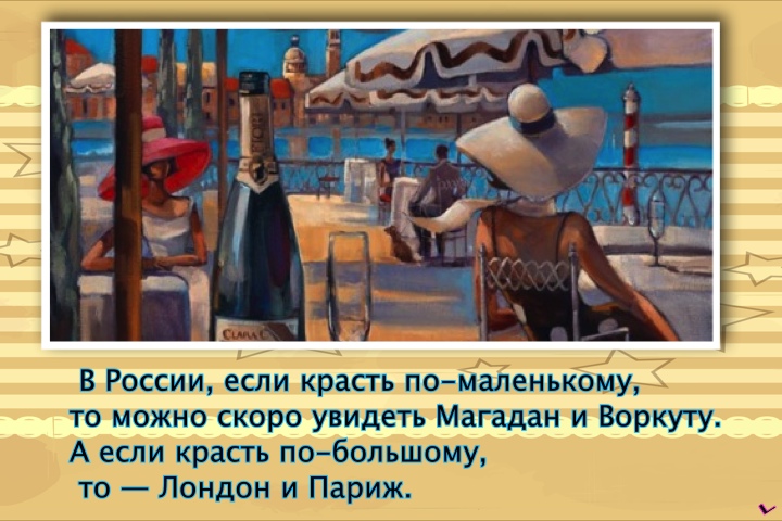 http://img0.liveinternet.ru/images/attach/b/4/102/837/102837376_large_large__8_.jpg