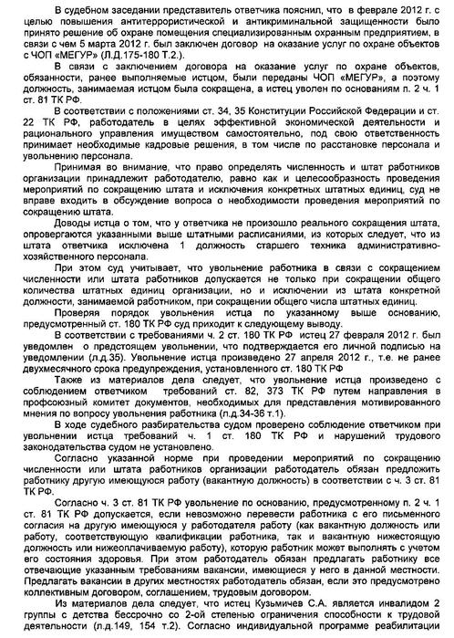  , 2 (498x700, 139Kb)