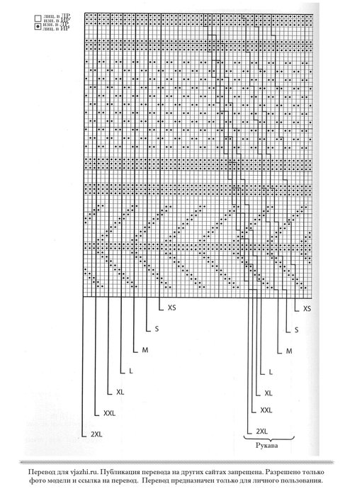 Southwick_p3 (494x700, 77Kb)