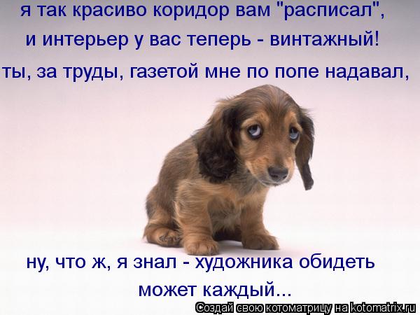 4326608_kotomatritsa_BY (600x450, 39Kb)