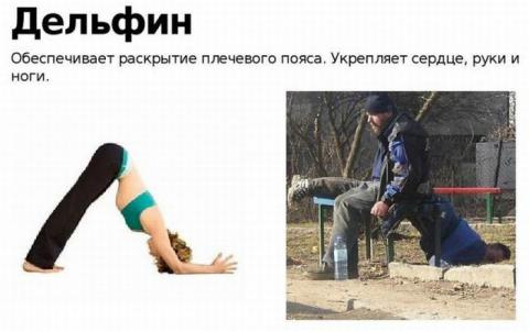 yoga_11 (480x302, 80Kb)