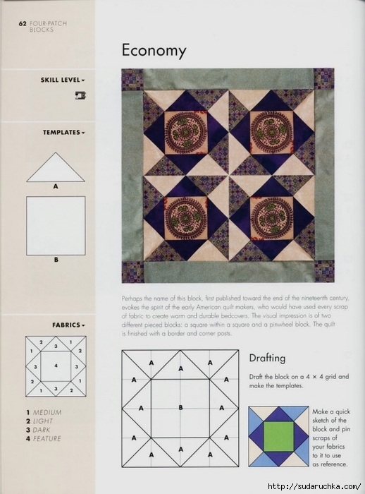 99342422_large_The_Quilters_recipe_book__60_ (518x700, 194Kb)