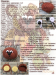  image (476x640, 305Kb)