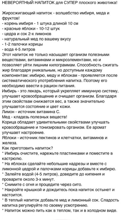 image (394x700, 126Kb)