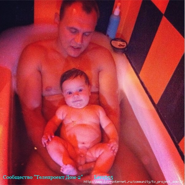 Папой сын ванна. Моется с сыном.