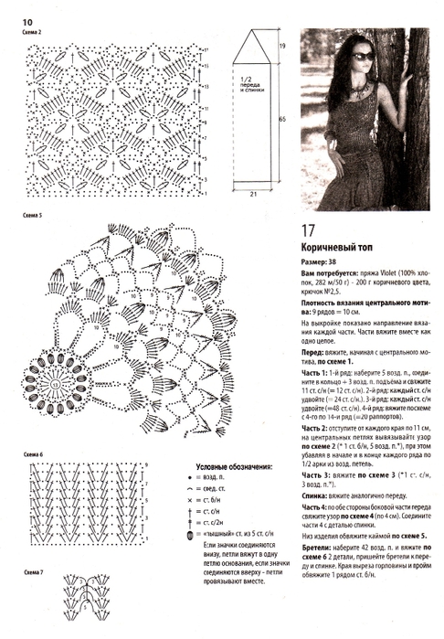 scan_20 (486x700, 225Kb)