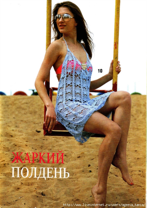 10 (494x700, 285Kb)