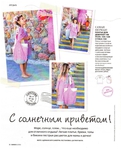  Burda062012.page24 (566x700, 267Kb)