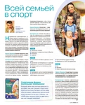  Burda062012.page29 (566x700, 301Kb)