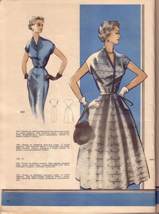 Modeli_1955_16 (520x700, 273Kb)