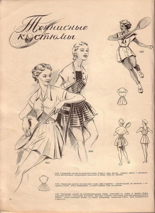 Modeli_1955_18 (510x700, 263Kb)