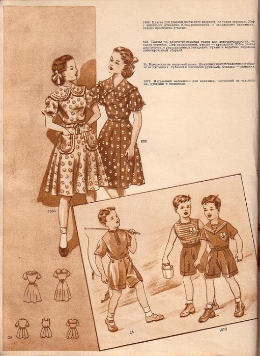 Modeli_1955_22 (511x700, 281Kb)