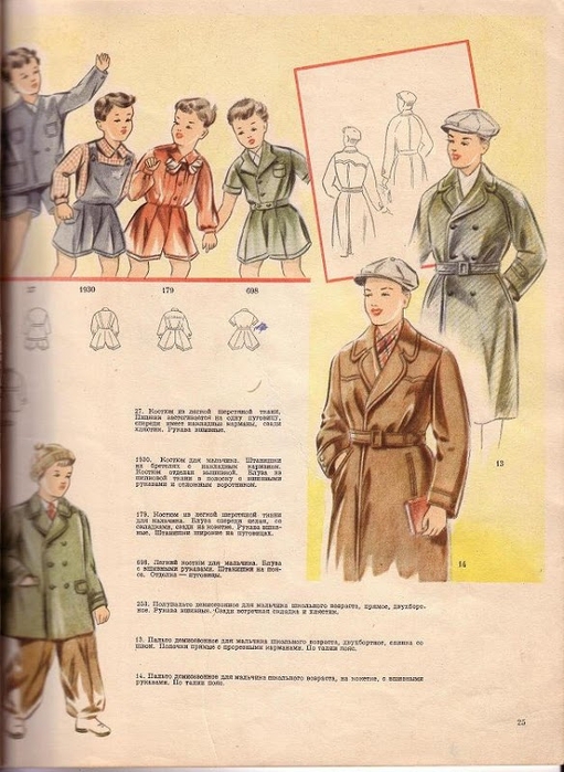 Modeli_1955_27 (511x700, 270Kb)